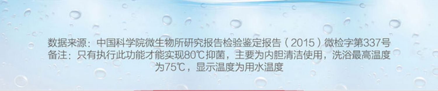 máy nóng lạnh alaska Haier Lãnh đạo / Chỉ huy LEC6001-CC (U1) bình giữ nhiệt nhanh nhà 60L - Máy đun nước máy tắm nước nóng panasonic