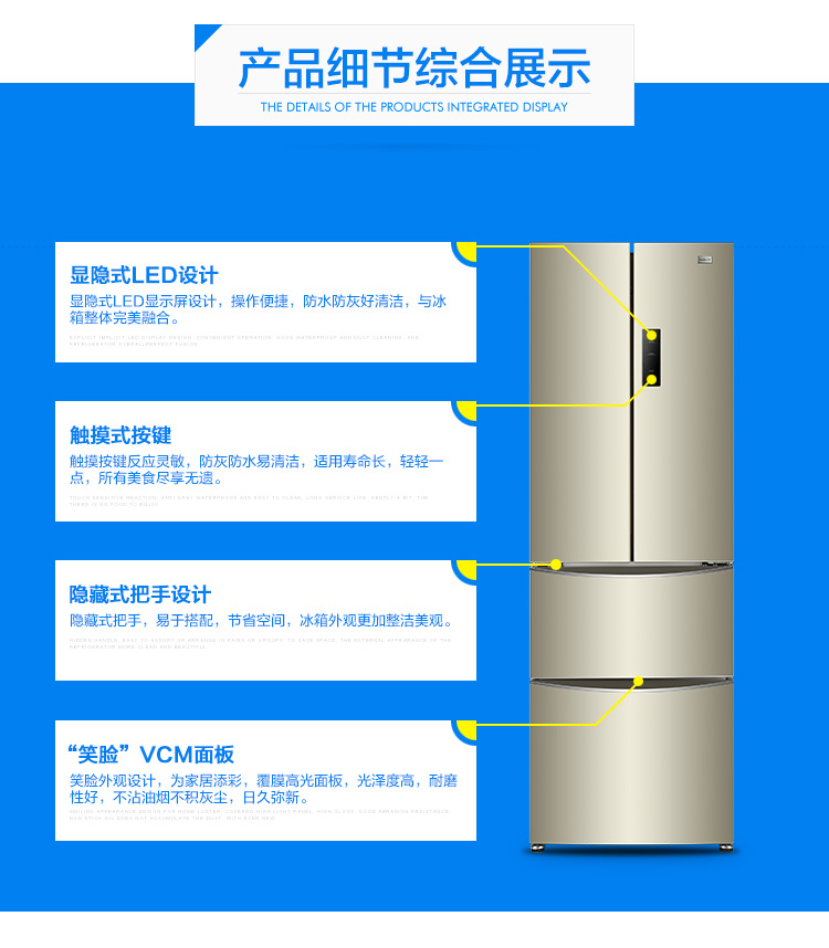 1105统帅冰箱305wlv3_04