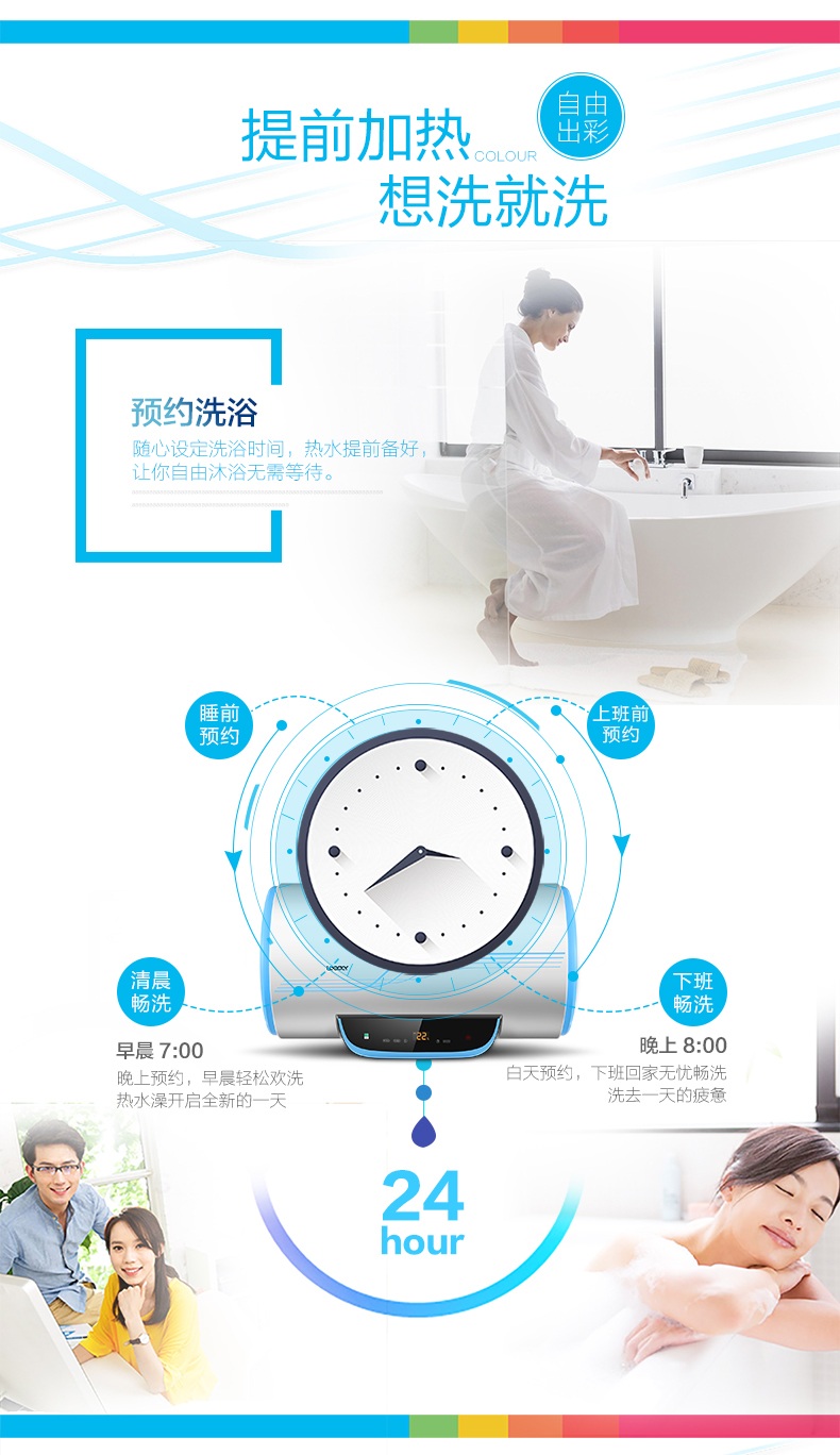 Haier chỉ huy 50 lít chuyển đổi tần số máy nước nóng điện hộ gia đình loại nhỏ lưu trữ đặc biệt cung cấp tốc độ nóng 40 tắm 60L - Máy đun nước máy nước nóng năng lượng mặt trời