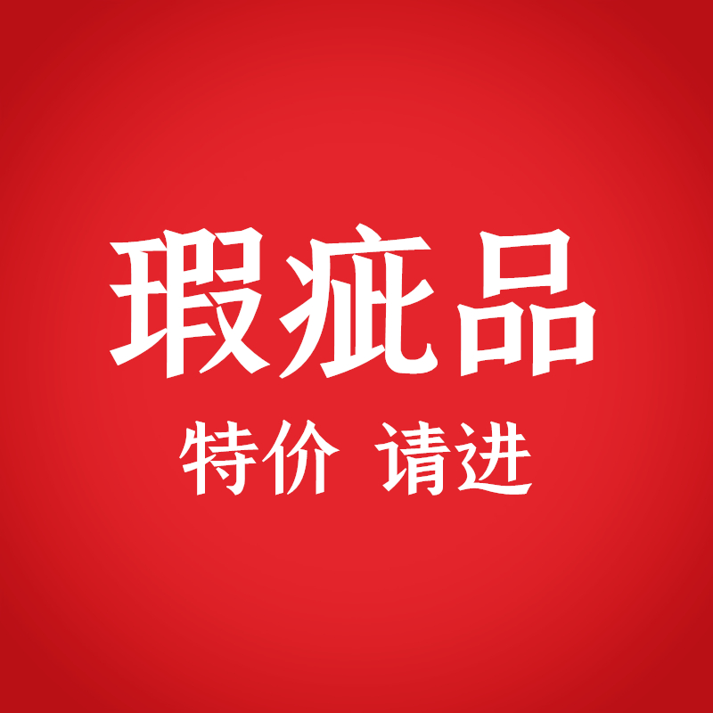 Until sold out Defective products Linde air bell slight bump or electroplating defects Cost price treatment 