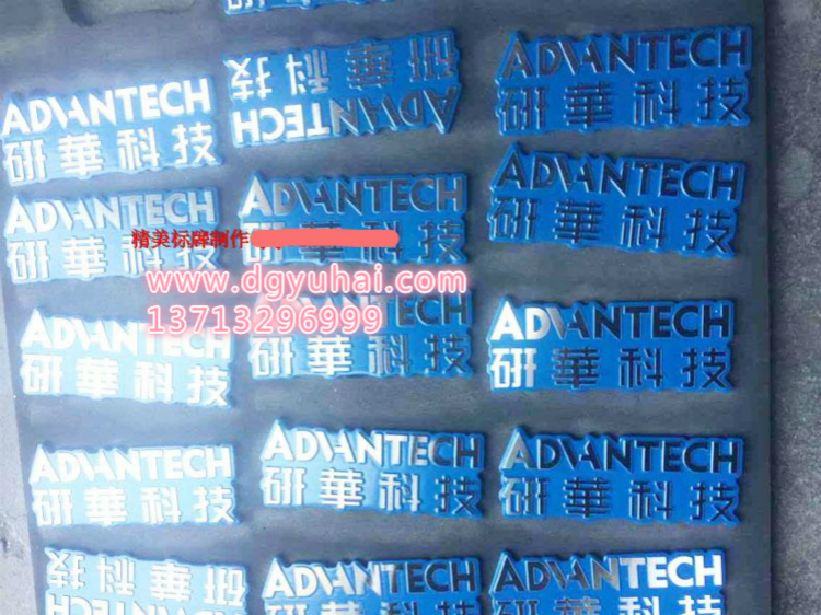 Các nhà sản xuất chuyên về máy móc và thiết bị logo kim loại tùy chỉnh, thiết bị điện, tủ, nhôm có độ bóng cao, cửa chải, bảng tên, sản xuất - Thiết bị đóng gói / Dấu hiệu & Thiết bị