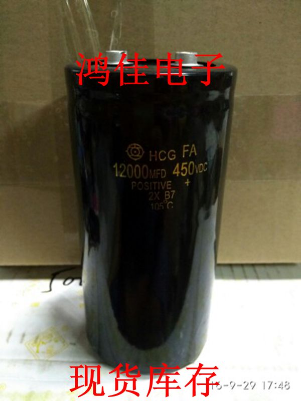 佳名兴电容家族：高性能储能新势力