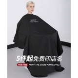 Силиконовая накидка для стрижки волос, фартук, популярно в интернете