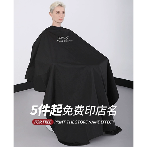 Силиконовая накидка для стрижки волос, фартук, популярно в интернете
