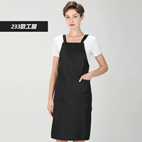 233 Служба работы