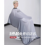 Накидка для стрижки волос, фартук, делается под заказ