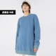 Haze Blue/Sweater (M код)