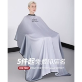 Накидка для стрижки волос, фартук, делается под заказ