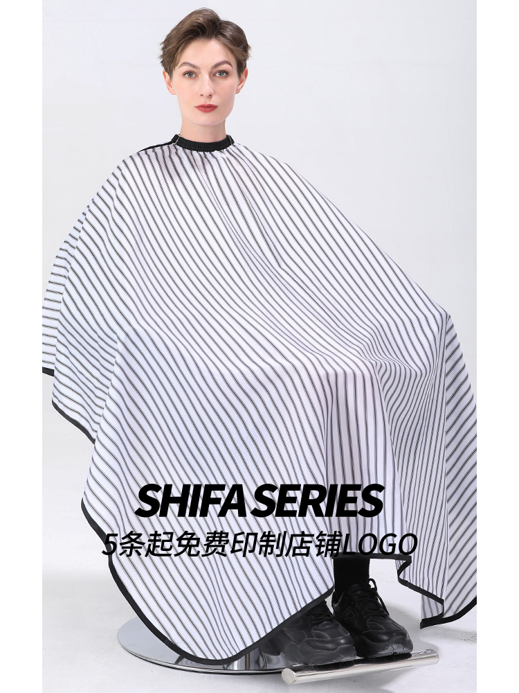 Net red Waibley hair shop tide high-end hair salon dedicated hair stylist cut hair apron does not touch hair professional hair