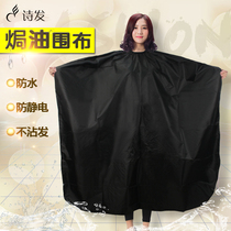 Wai cloth Hair salon special hair perm dyeing wai cloth Water-proof baking oil perm shampoo thickened shawl Household hair dyeing wai cloth