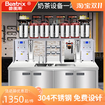 Bitus milk tea shop equipment full set of water bar commercial refrigerated workbench water bar operation table custom beverage shop
