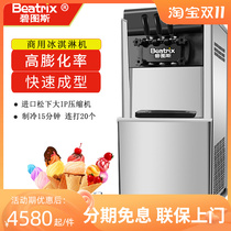 Bitus commercial ice cream machine vertical automatic ice cream machine ice cream machine automatic yogurt cone making machine