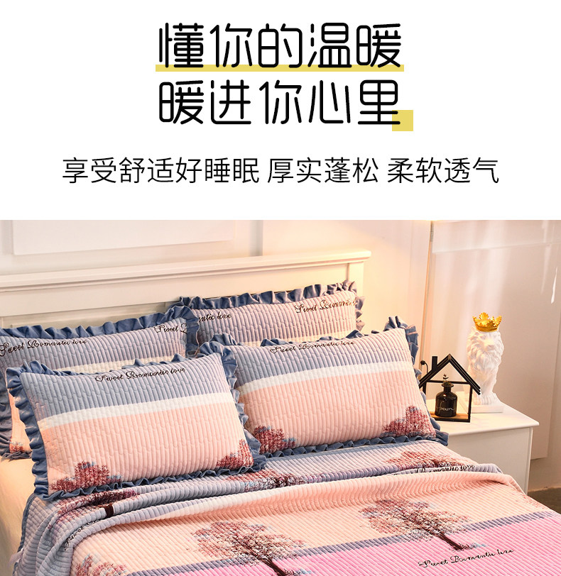 Crystal Velvet Cotten Bed Cover_03.jpg