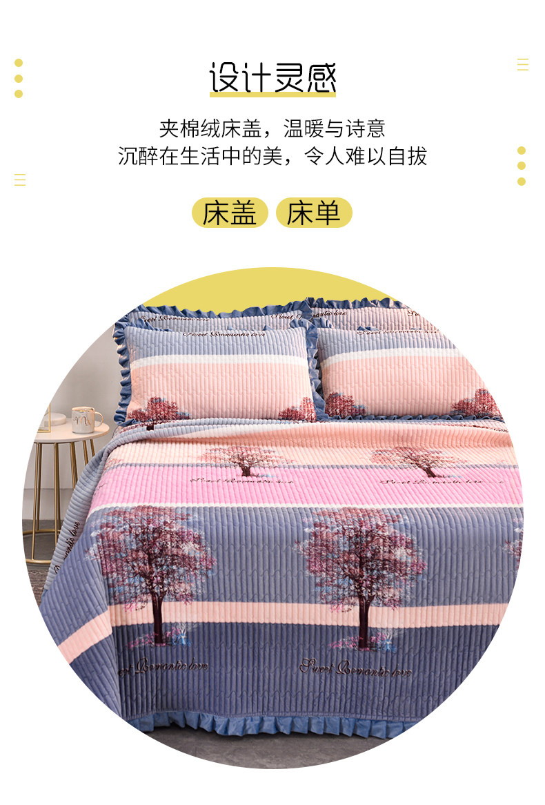Crystal Velvet Cotten Bed Cover_02.jpg
