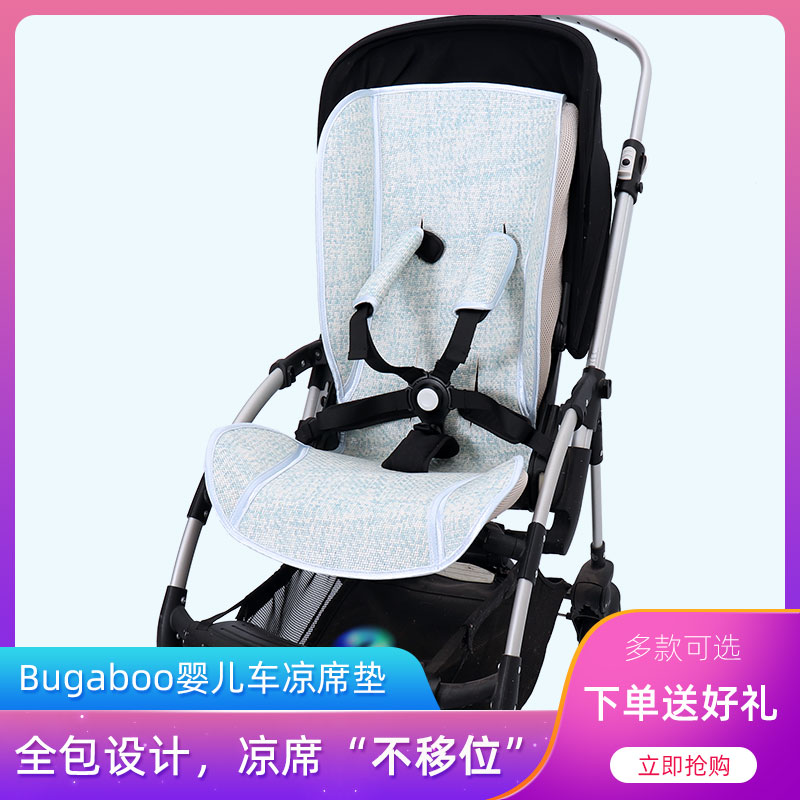Apply Bugaboo bog step bee5 baby boy stroller cool mat bee3 baby c3 sleeping basket bee6 cool cushion summer