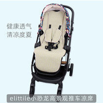 Mat for elittile small dinosaur cart emu high landscape Baby Baby Baby children umbrella car breathable cushion