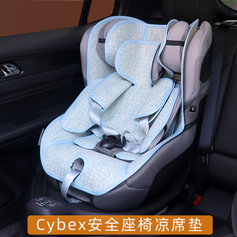 cybex Sirona s plus children safety seat sandmats s-fix cushion solution z universal summer-Taobao