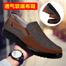Old Beijing Cloth Shoes Men Casual Shoes Spring Autumn Breathable Big Code Middle-aged Seniors Dad Shoes Softbottom Grandpa Men Single Shoes