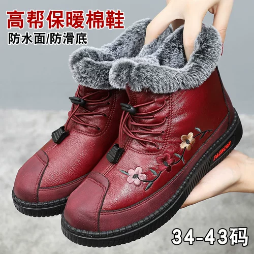 Утепленная высокая обувь для матери, нескользящие слипоны, мягкая подошва, большой размер, для среднего возраста
