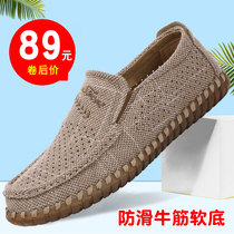 Old Beijing Cloth Shoes Mens Net Shoes Spring Summer Soft Bottom Middle Aged Dad Casual Shoes Linen Breathable Bull Gluten Bottom Sails Cloth Shoes