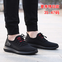 Old Beijing Cloth Shoes Mens Net Shoes Spring Summer Breathable Gats Extra Large Code 45 Couples Shoes 46 Soft Bottom 47 Large Number Casual Shoes