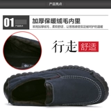 Слипоны, утепленные удерживающие тепло туфли, очень большая повседневная обувь, большой размер, для среднего возраста