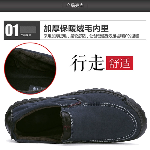 Слипоны, утепленные удерживающие тепло туфли, очень большая повседневная обувь, большой размер, для среднего возраста