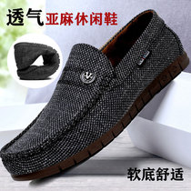 2020 Spring Autumn Breathable Casual Shoes Trend Bean Bean Shoes Board Shoes Old Beijing Cloth Shoes Mens Single Shoes Soft Bottom Driving Shoes