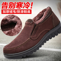 Old Beijing Cloth Shoes Men Cotton Shoes Winter Plus Suede Warm Thickening Anti-Slip Seniors Shoes Casual Shoes Middle Aged Dad Shoes