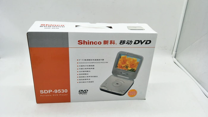 Xử lý máy không tốt Nhãn hiệu DVD Walkman CD Máy nghe nhạc CD Walkman Tiếng Anh MP3 điều khiển từ xa màn hình 5 inch - Máy nghe nhạc mp3 máy mp3 bluetooth