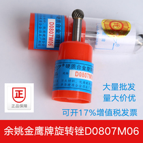Golden Hawk Rotary File Round Ball Carbide Tungsten Steel Grinding Milling Cutting Knife D0807M06