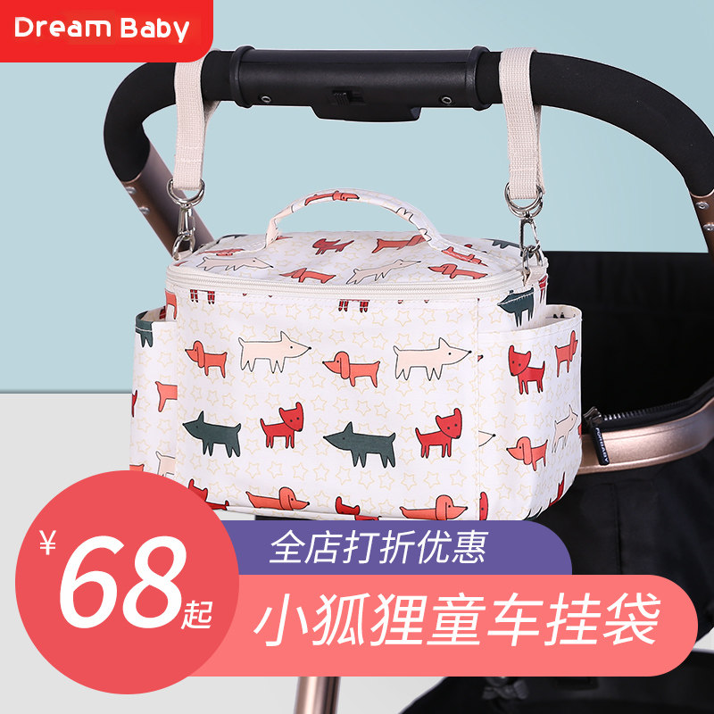 sant anna stroller hanging bag Storage bag Hanging bag Multi-purpose universal large capacity storage bag cart hook