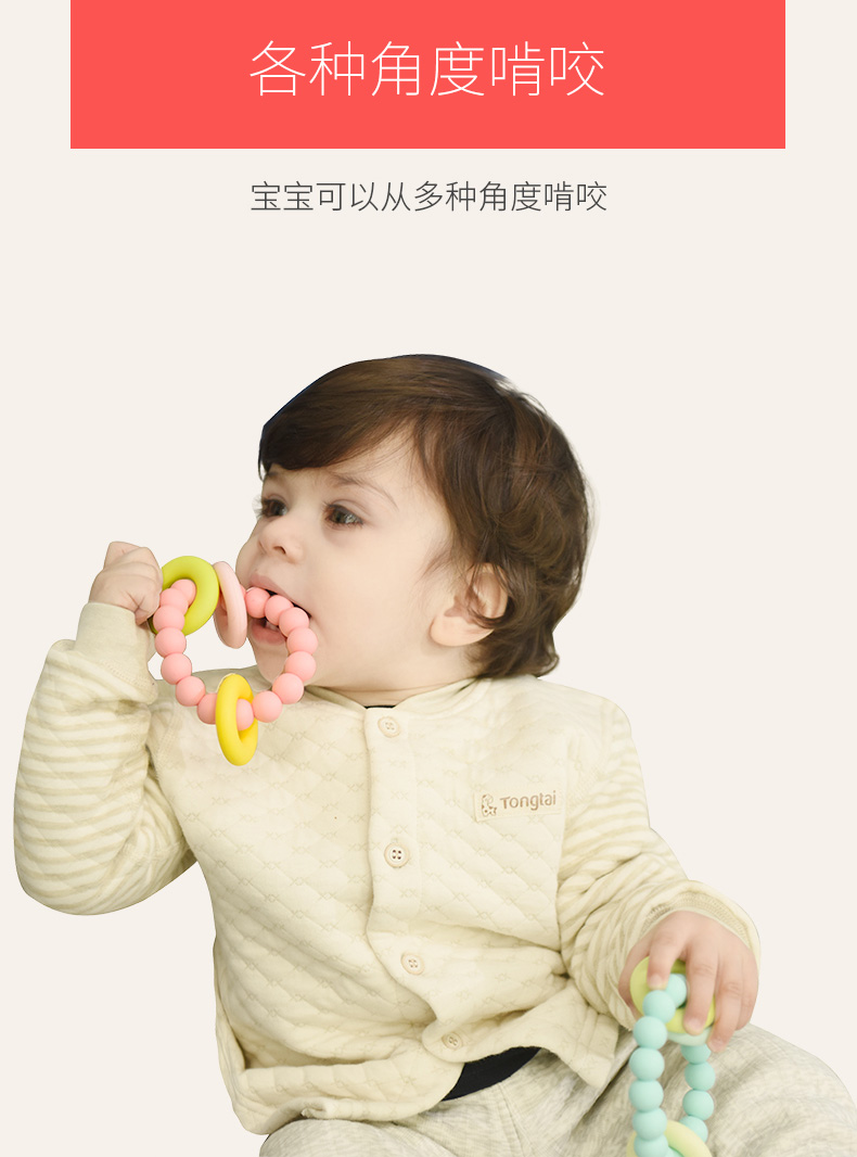 Dreambaby bé teether vòng đeo tay silicone đồ chơi răng hàm bé nhai kẹo cao su chống thực phẩm tay thực phẩm cấp - Gutta-percha / Toothbrsuh / Kem đánh răng bàn chải và kem đánh răng cho bé 1 tuổi