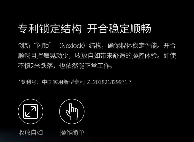 Xiaomi Natuo an toàn sinh tồn gậy kính thiên văn gậy xoay di động gậy cơ học gậy thu nhỏ tự vệ thiết bị ngoài trời hợp pháp - Bảo vệ / thiết bị tồn tại