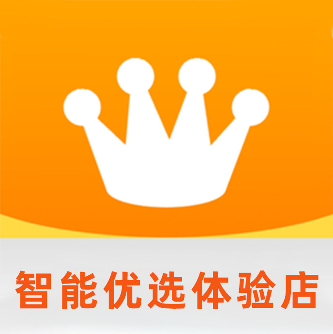 智能优选体验店
