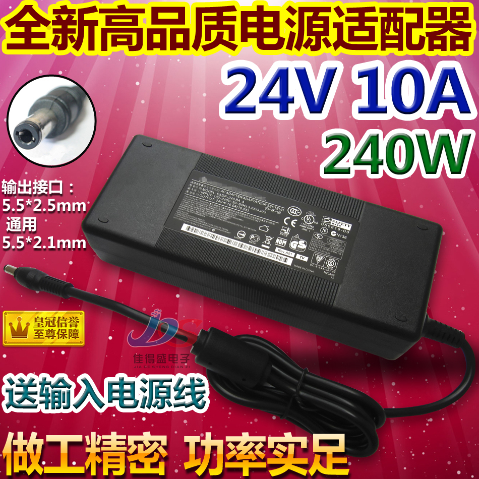 New original 24V10A power adapter 24V9A8A6A5A printer display LED power supply 240W