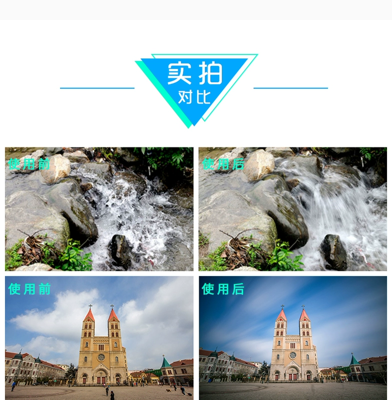 Bởi ánh sáng kính hiển vi lọc du dương nd2-400 Canon 77mm màu xám xám dốc gương 67 gương file đính kèm 58 bộ lọc ảnh SLR Nikon Sony 55.497.282 mười tốc độ lọc nd1000 - Phụ kiện máy ảnh DSLR / đơn benro t880ex