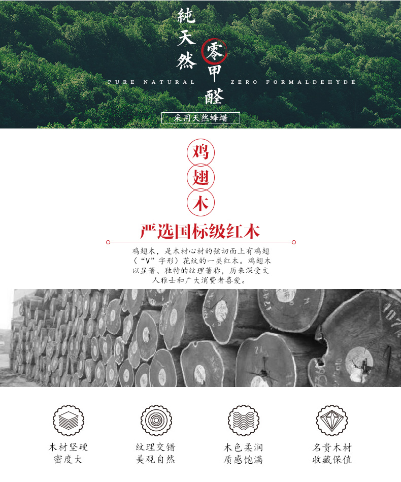 TA-0021圆腿翘头案_04.jpg