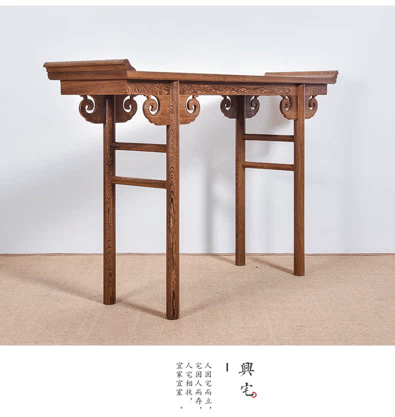 TA-0021圆腿翘头案_08.jpg