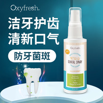 US imports OxyFresh Oxygen pro new pet Oral spray Doggy kittens remove stink 89ml
