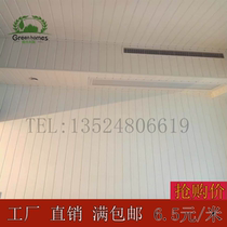 White Wall Skirt Solid Wood Care Wall Panel Sauna Plate Kindergarten Free of lacquered buckle plate fireproof Nordic American Ceiling Plate Customised