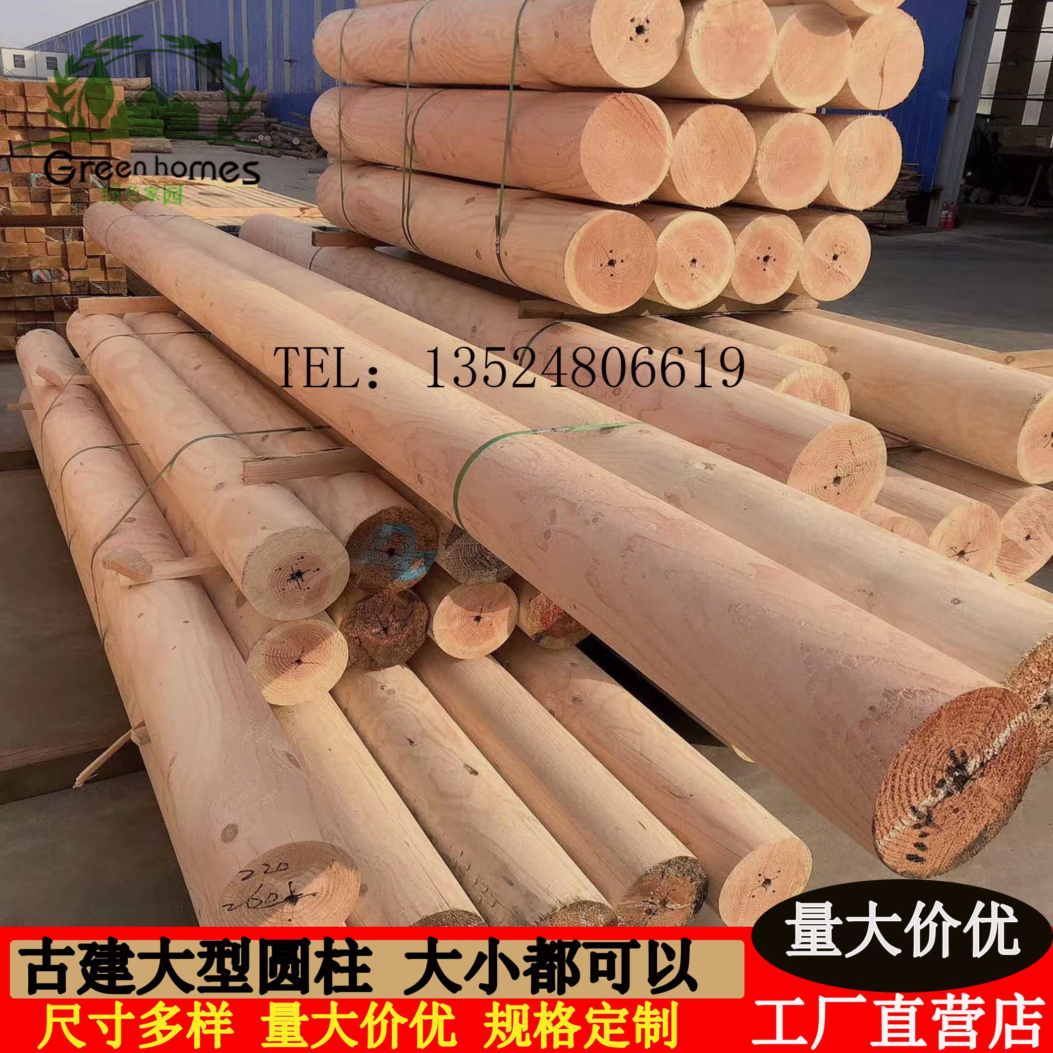 Log column solid wood cylindrical pine wood outdoor anti-corrosive carbonated square column housing beam wood head crossbar cool pavilion ancient building pillar