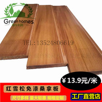 Free Lacquer Sauna Board Imported Red Snow Pine Buckle Plate Carbonated Wood Embalming Wood Anti-Paint No-Sauna Board Real Wood Ceiling Board