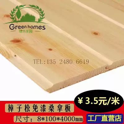 Solid Wood Pinus sylvestris paint-free sauna board wall panel balcony attic powder room ceiling Wall skirt board paint-free gusset