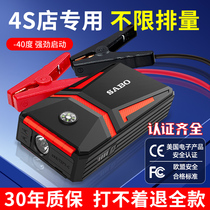 Automobile emergency start power 12v Take the baby emergency mobile vehicle standby booster battery chartered artifact