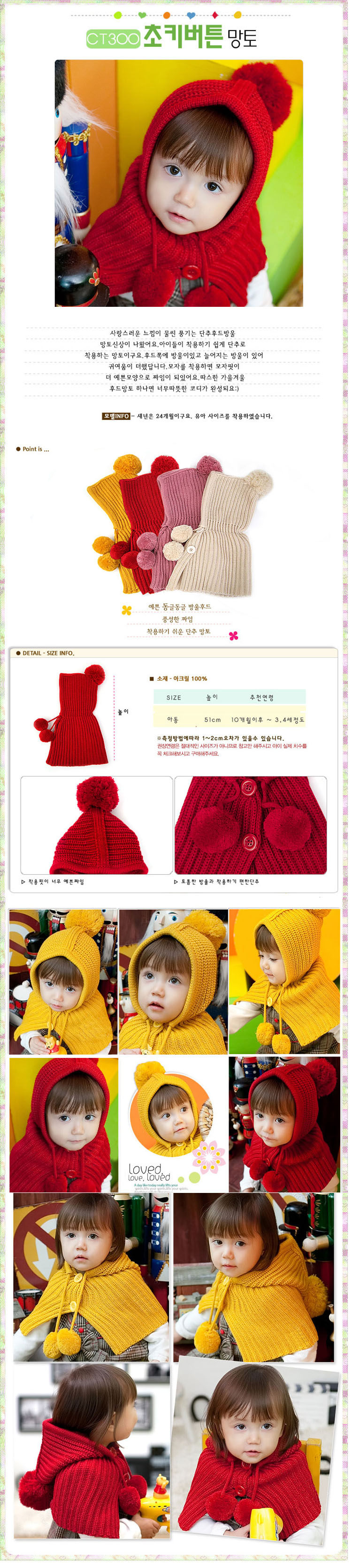 Cape pour fille - Ref 2154873 Image 7