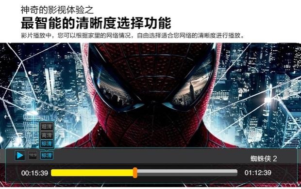 HYUNDAI / mạng TVB6II hiện đại set-top box không dây HD player 8G kim loại wifi di động