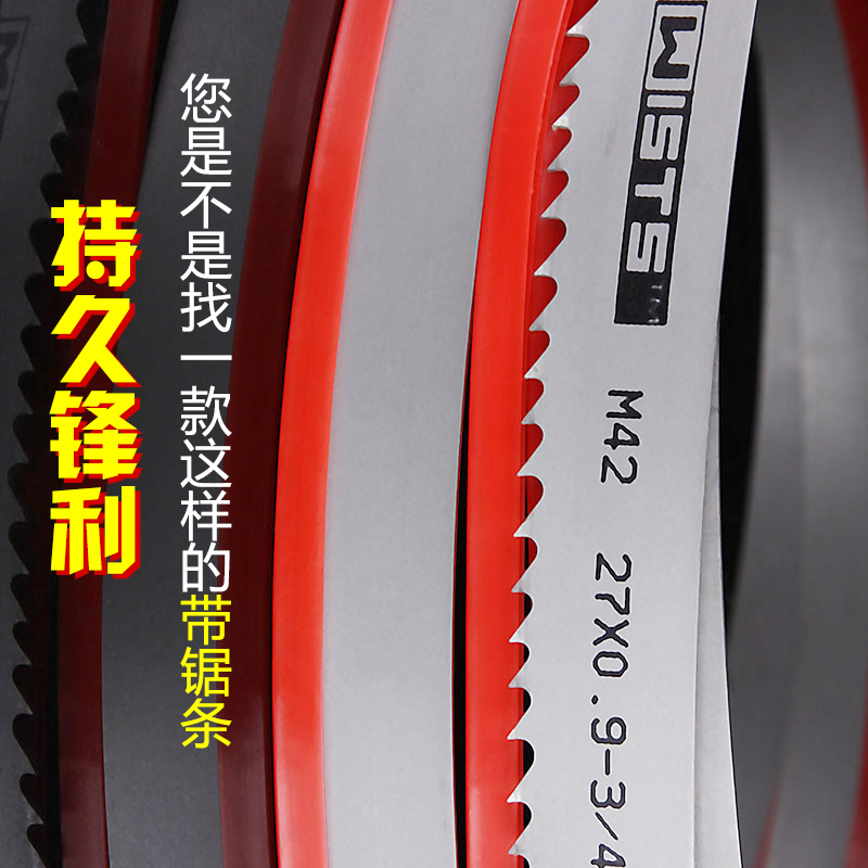 American WISTS import with saw strip West-A with saw strip 3505 frontal steel according to strips double metal alloy saw blade