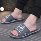 Men's slippers plastic soft-soled comfortable flat-soled wear-resistant large size lightweight summer indoor home slippers