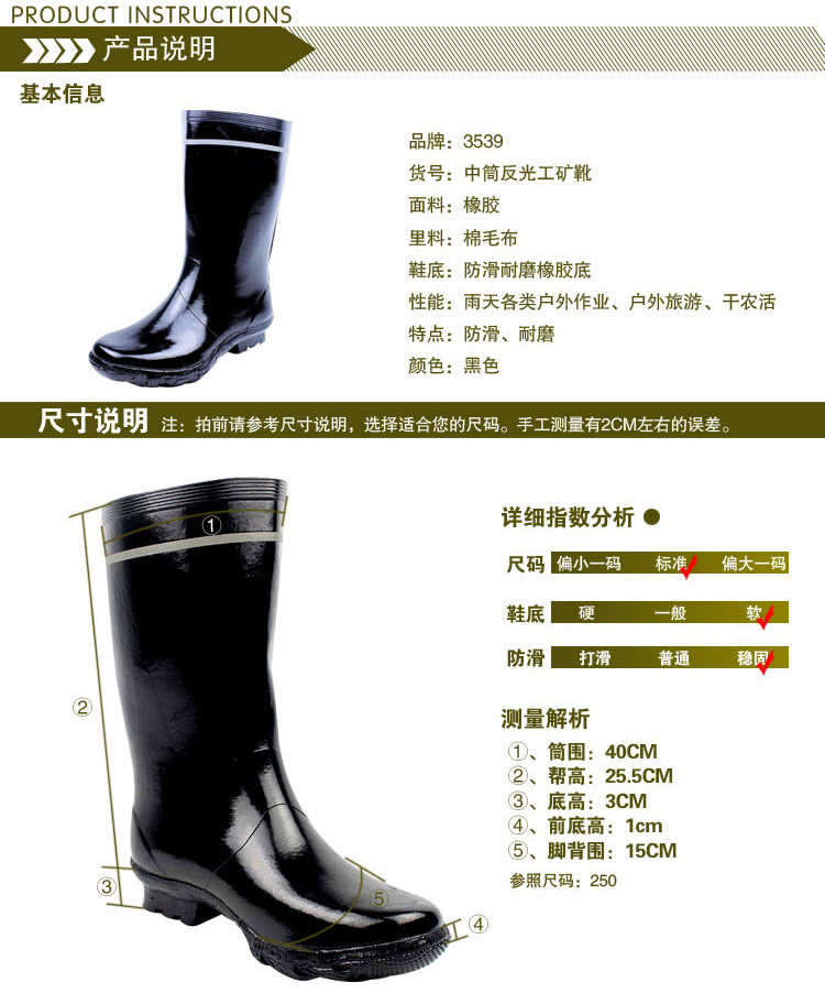 Chaussures en caoutchouc - Ref 942183 Image 15